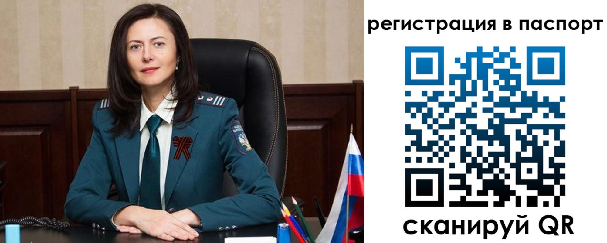 прописка 2025 в Нальчике