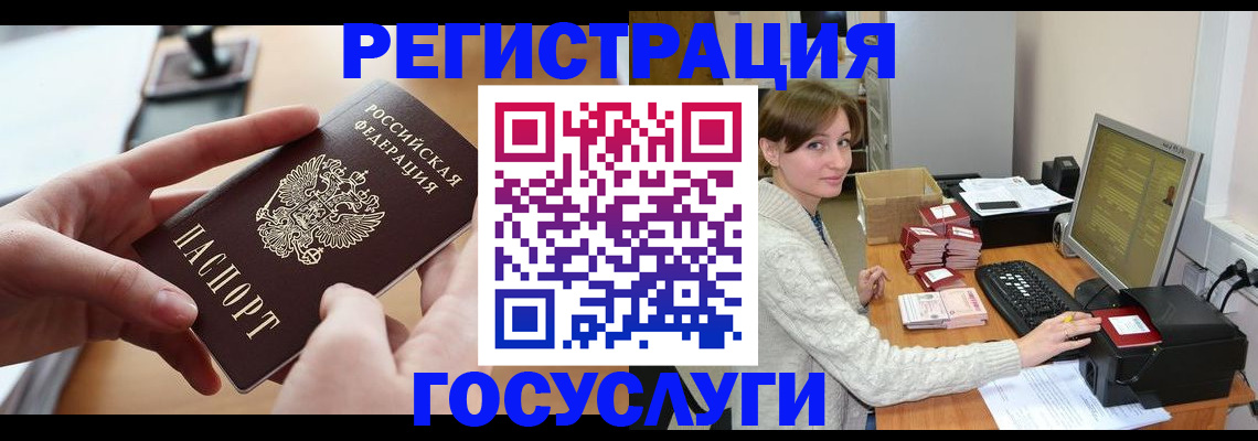 временная регистрация собственник в Нальчике