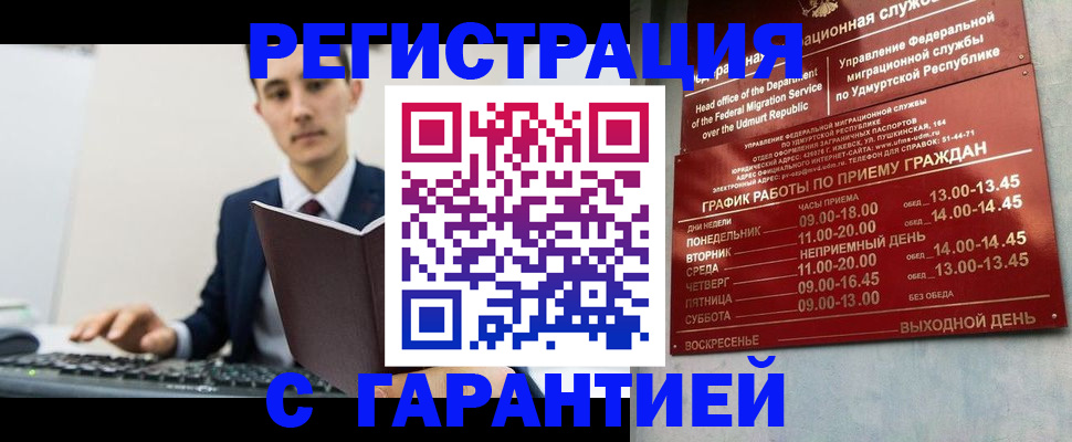 регистрация для школы в Нальчике