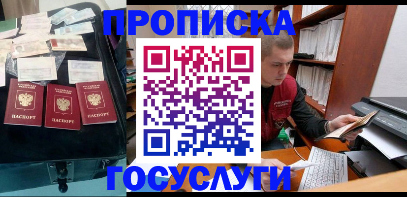 регистрация для школы в Нальчике